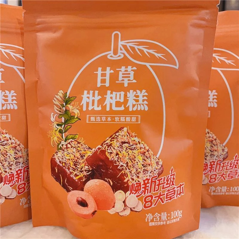 手工天然无添加甘草枇杷糕橘皮罗汉果薄荷胖大海小吃零食润喉
