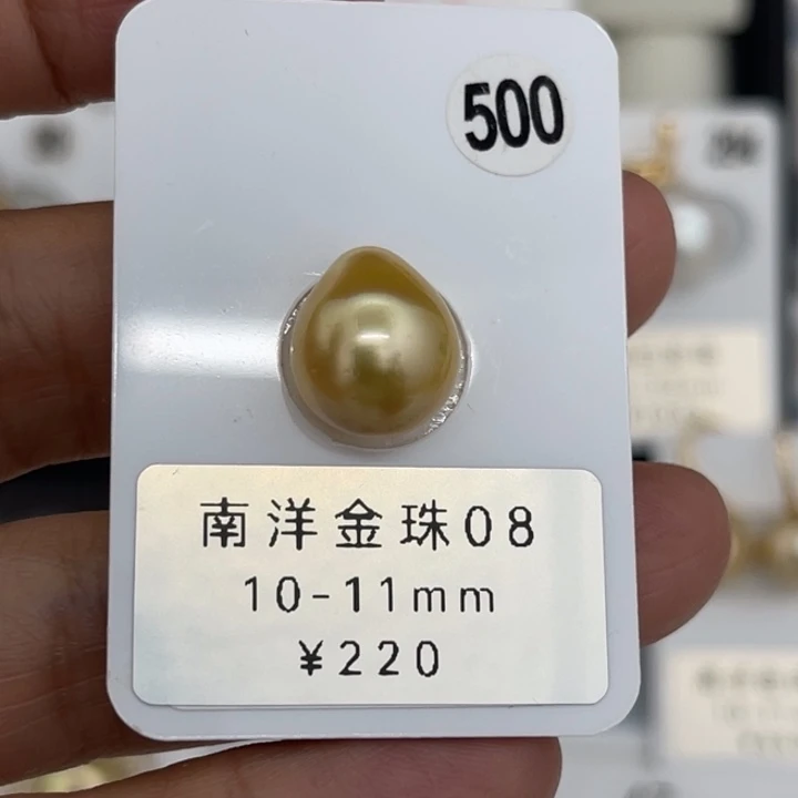 未镶嵌裸珠定制海水珍珠