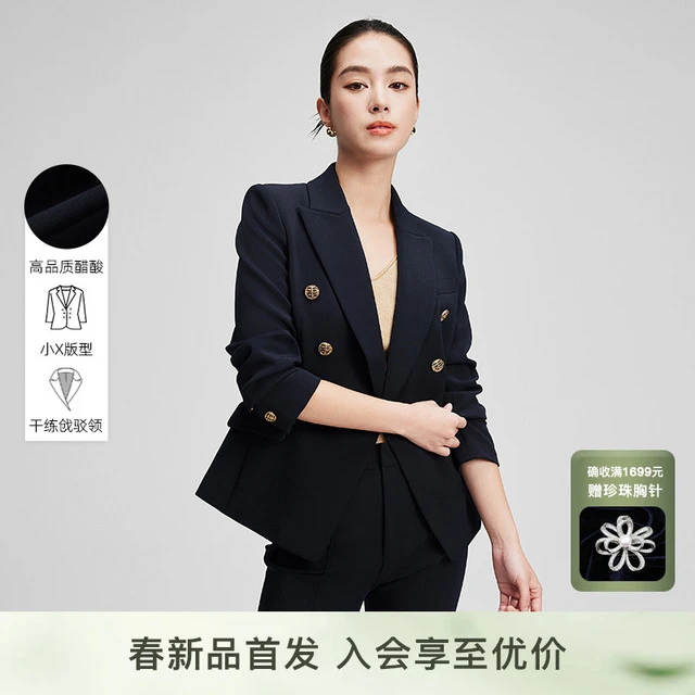 【四季西装】赢智尚经典西装职场穿搭套装通勤正式场合外套女新品