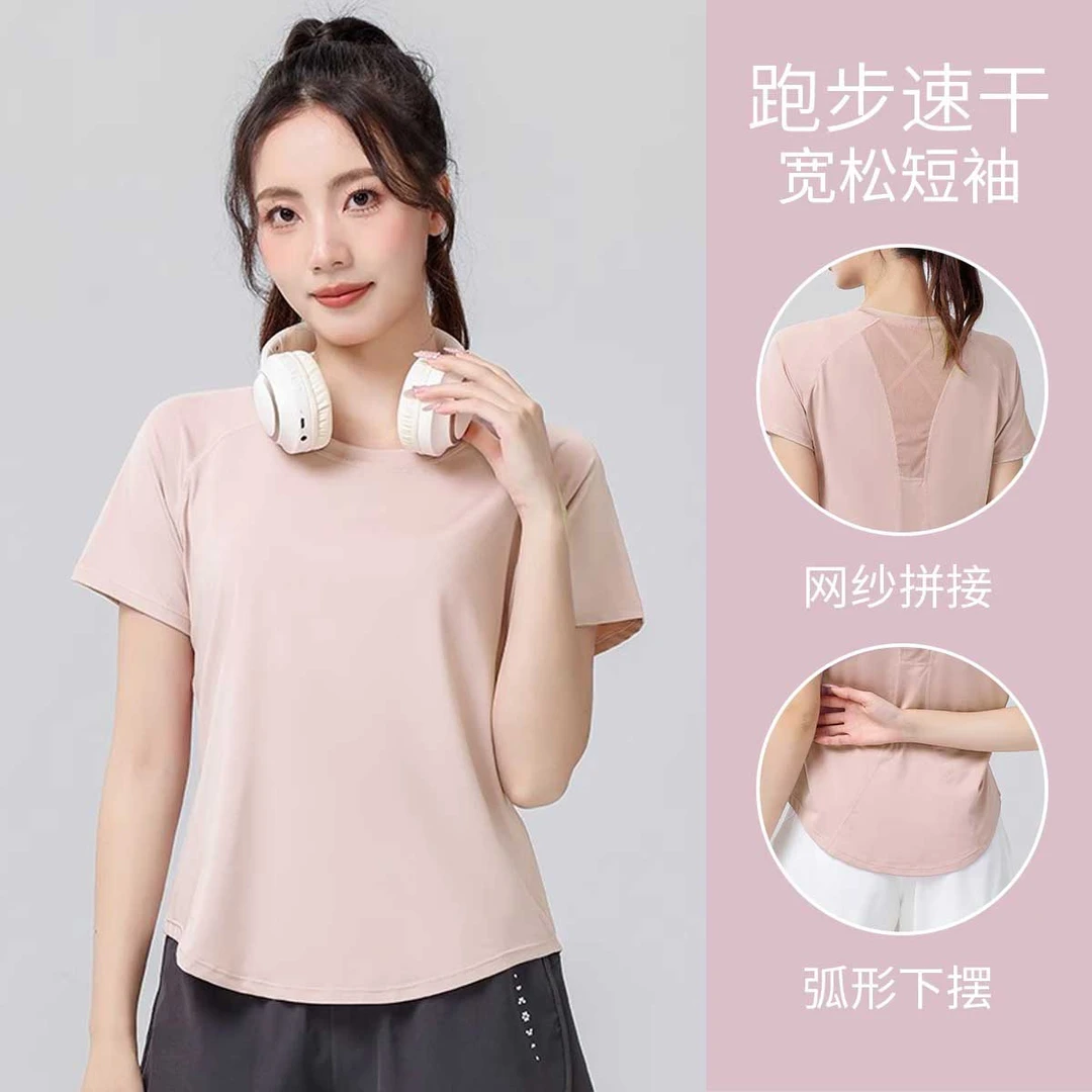 宽松速干运动上衣女春夏2025新款瑜伽服短袖T恤跑步训练健身服夏