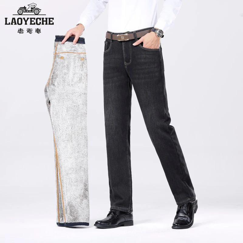 老爷车秋冬加绒加厚男士牛仔裤男款爆款直筒宽松商务休闲百搭长裤