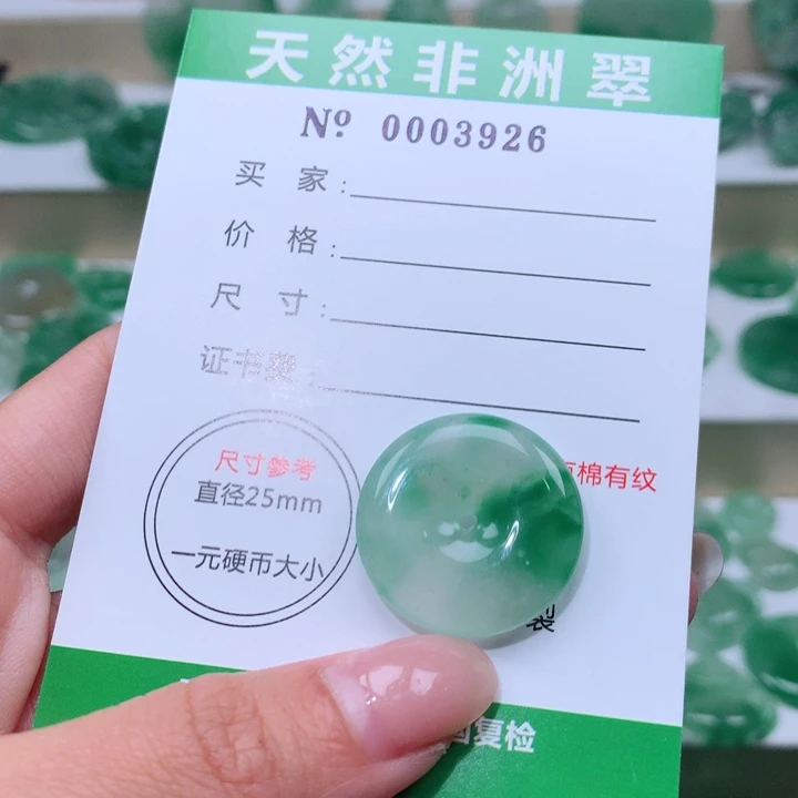 颈饰未镶嵌石英质玉