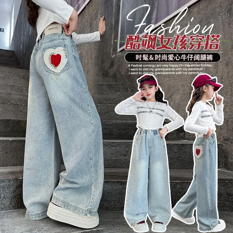 女童牛仔裤2025春季裤子儿童中大童直筒长裤时尚宽松阔腿裤洋气