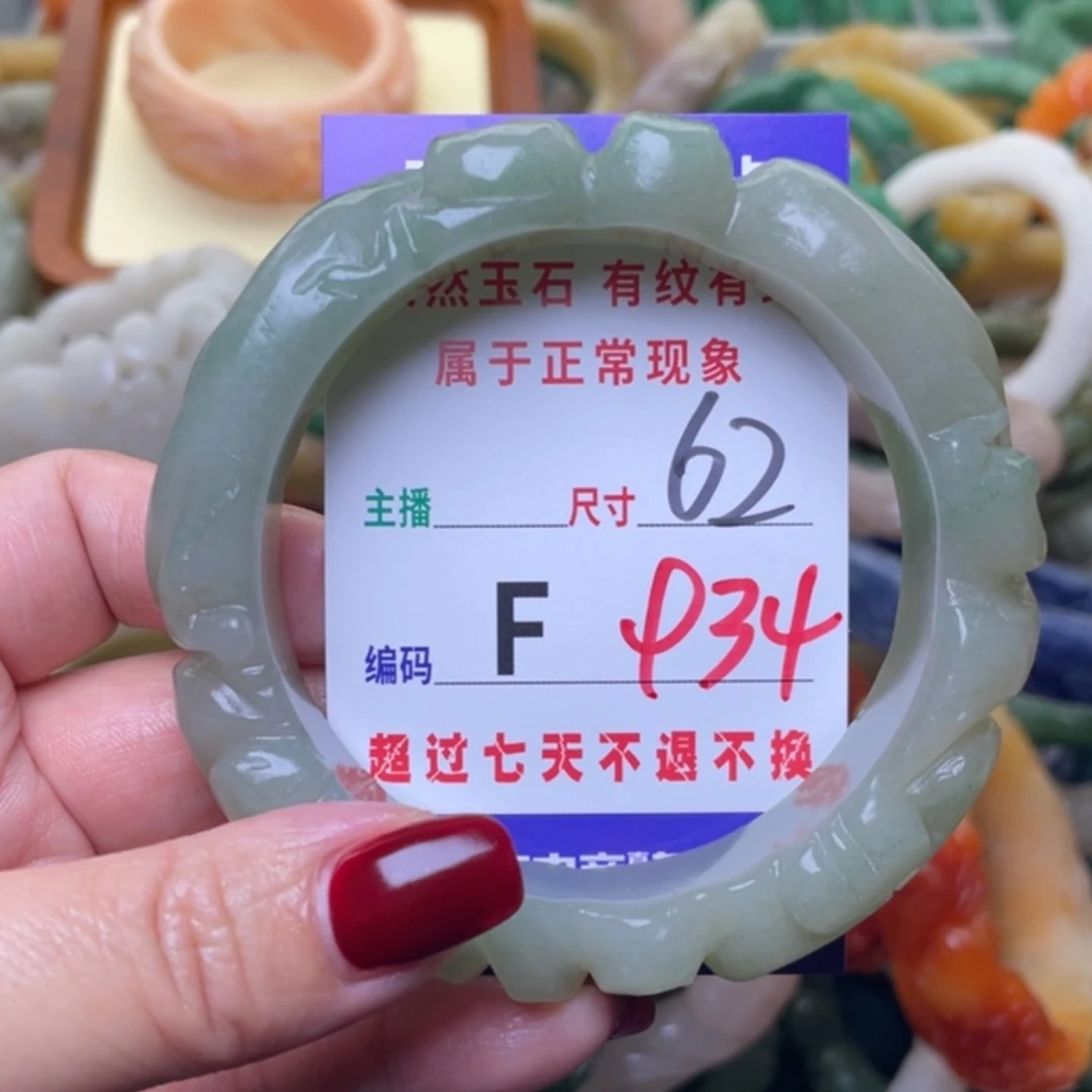 【闪购商品】未镶嵌手镯石英质玉