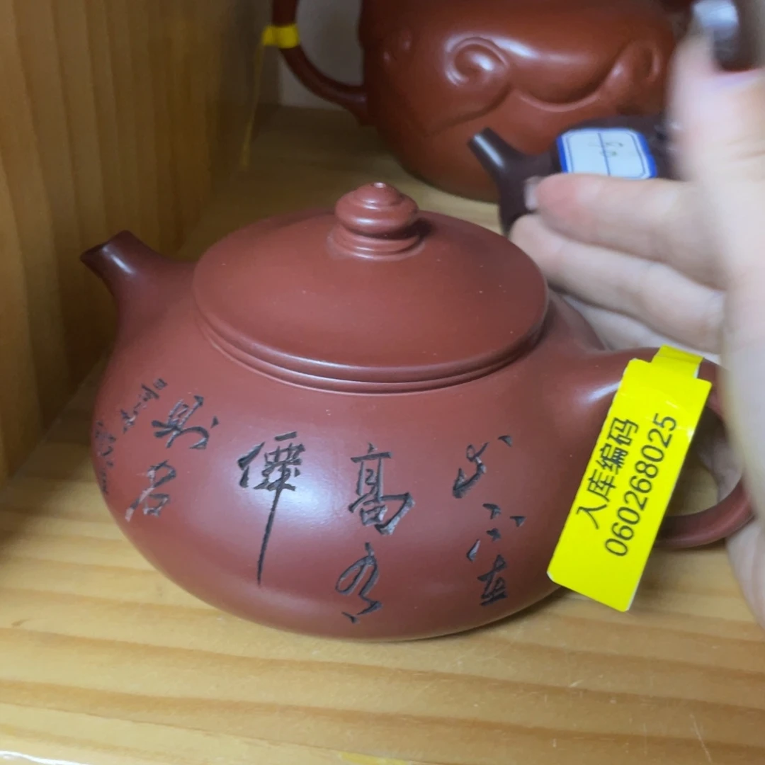 茶壶紫砂紫砂艺术学院