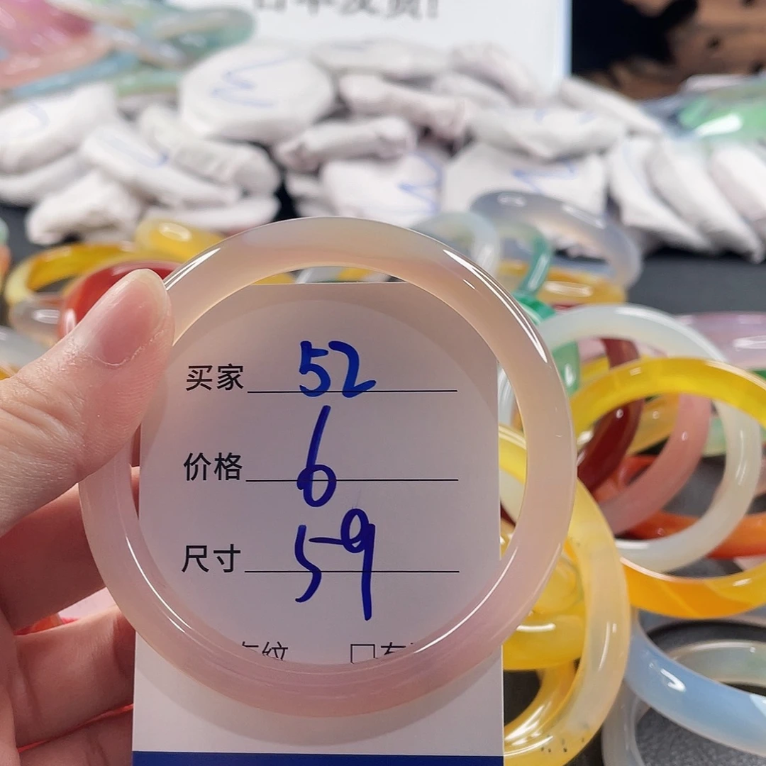 手镯玛瑙/玉髓未镶嵌