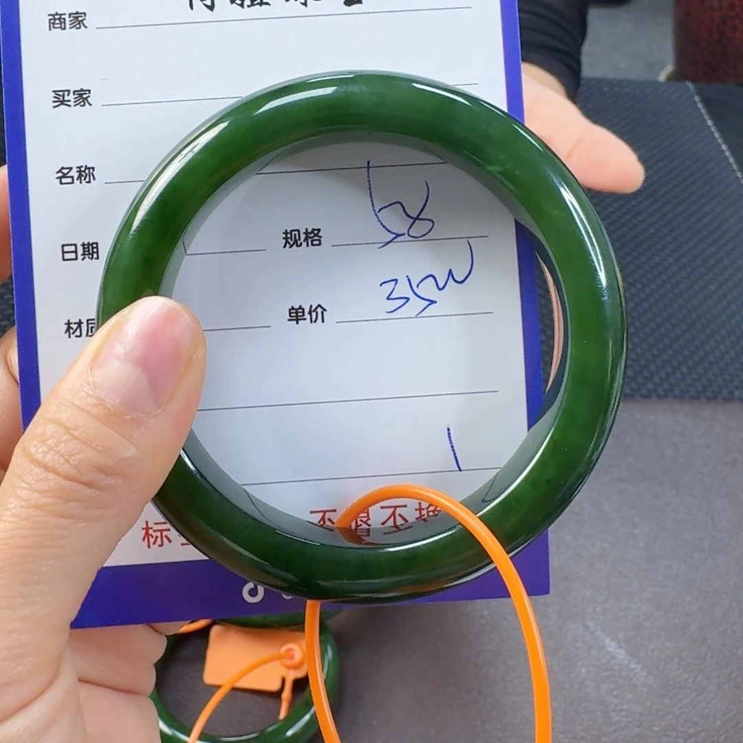 未镶嵌手镯和田玉（碧玉）