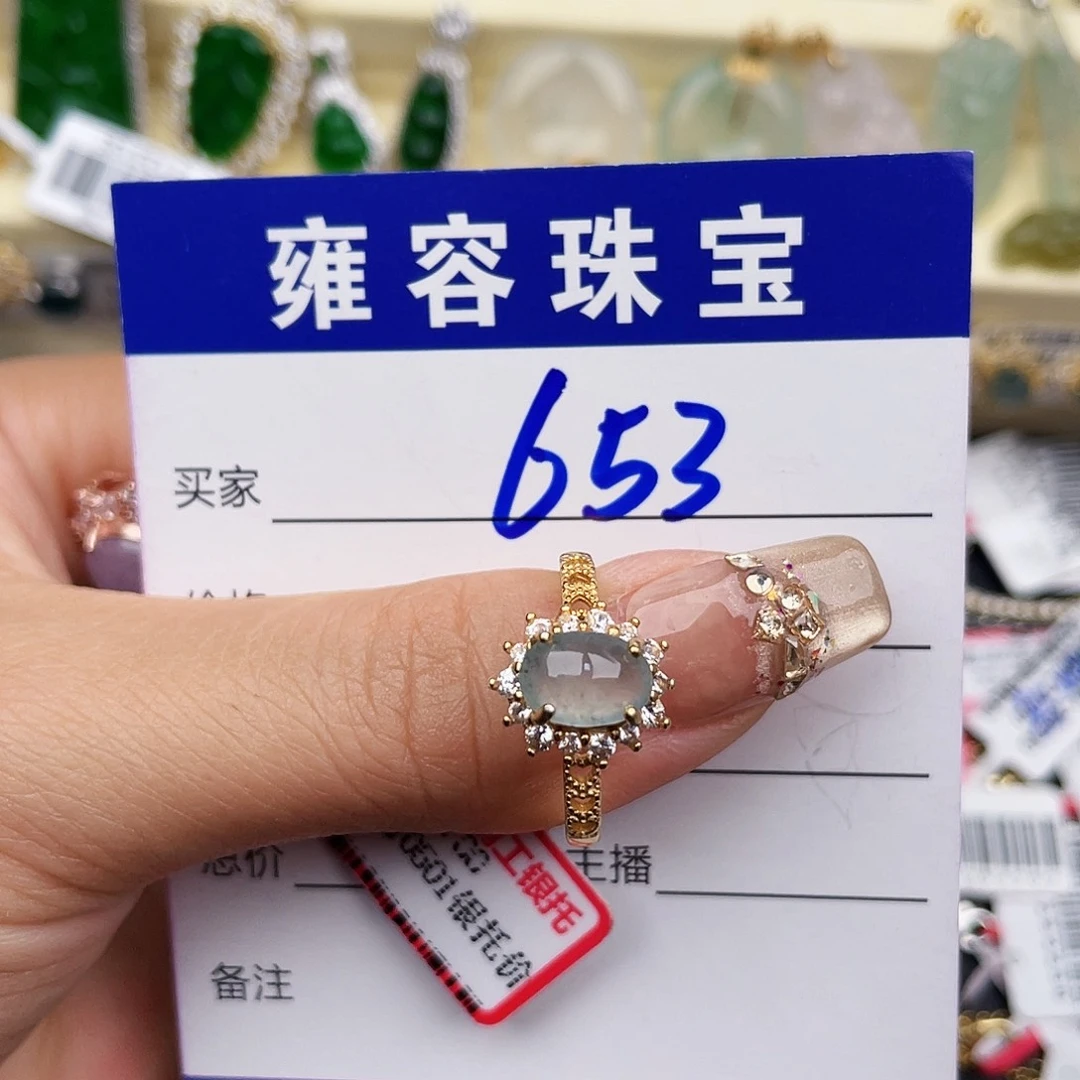 翡翠戒指银S925镶嵌H*H天然翡翠