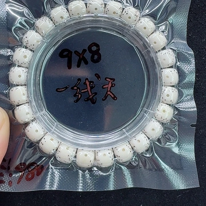 星月菩提手串ฬ***๓星月