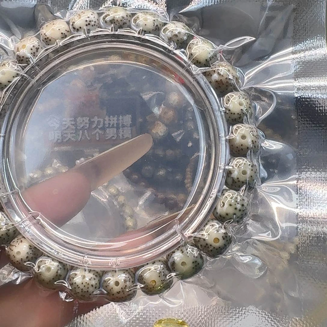 星月菩提吊坠57一物一图10 9