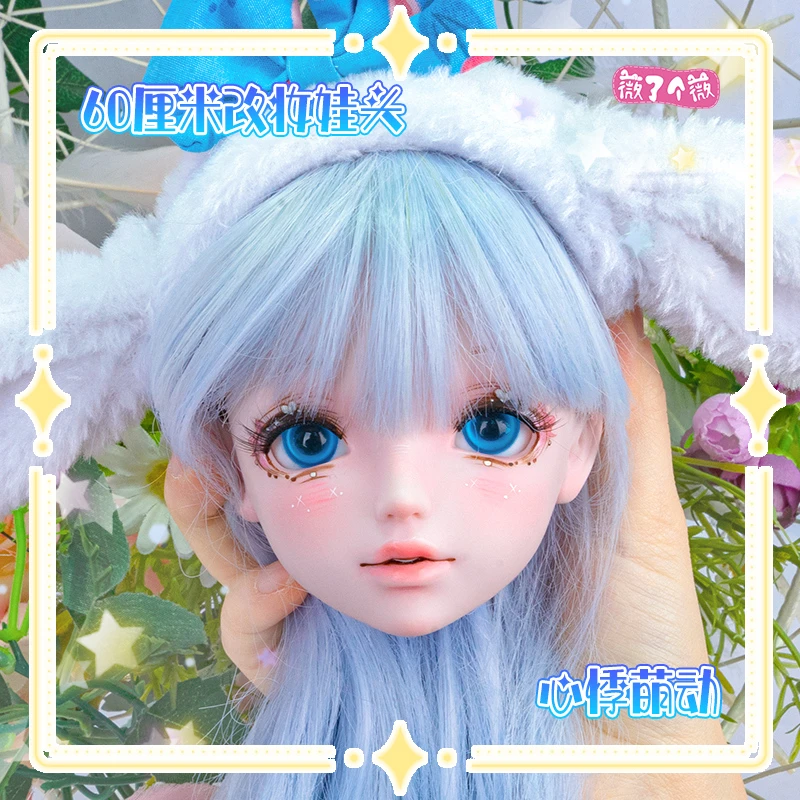 【迷潞改妆单头】叶罗丽娃娃60cm薇薇礼品屋改装正版bjd3分女娃头