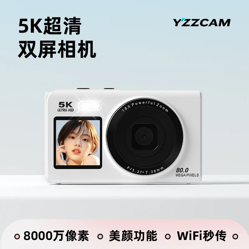 ccd入门级双屏自拍复古数码相机高像素高清学生党相机校园卡片机