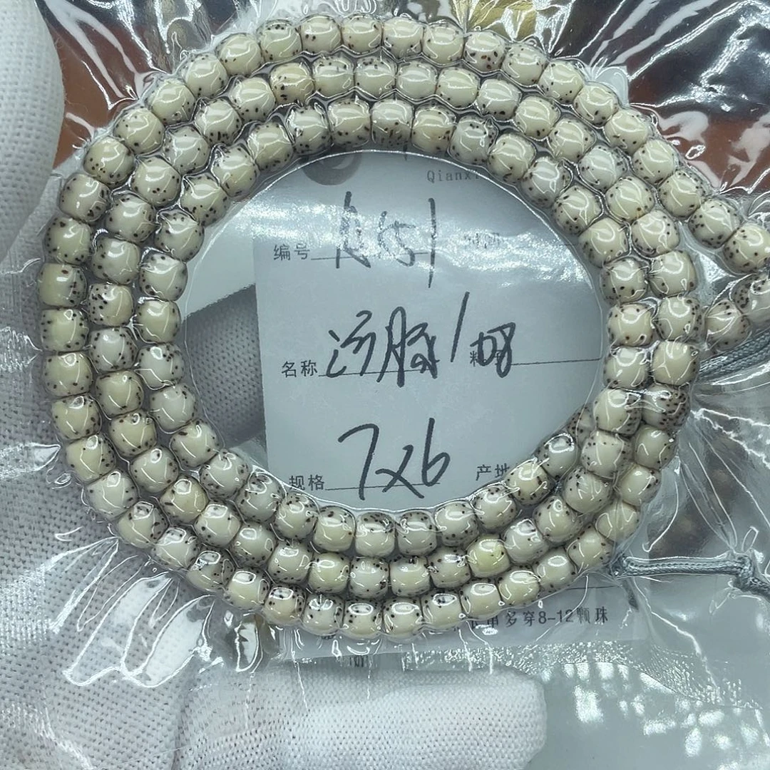 星月菩提吊坠A151河豚