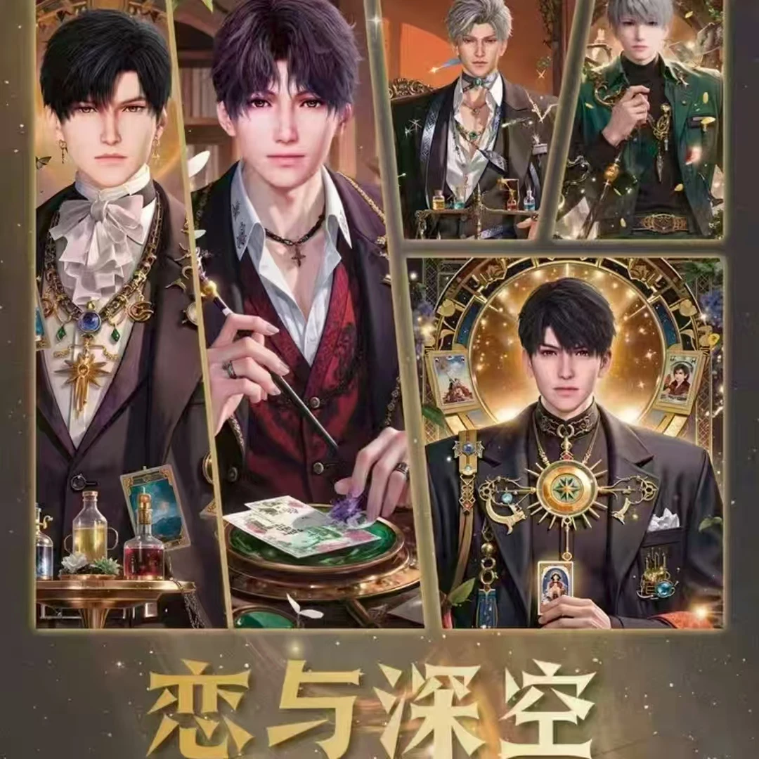 【拆盒】（刺客）恋与深空撕撕乐收藏卡牌潮流盲盒代拆
