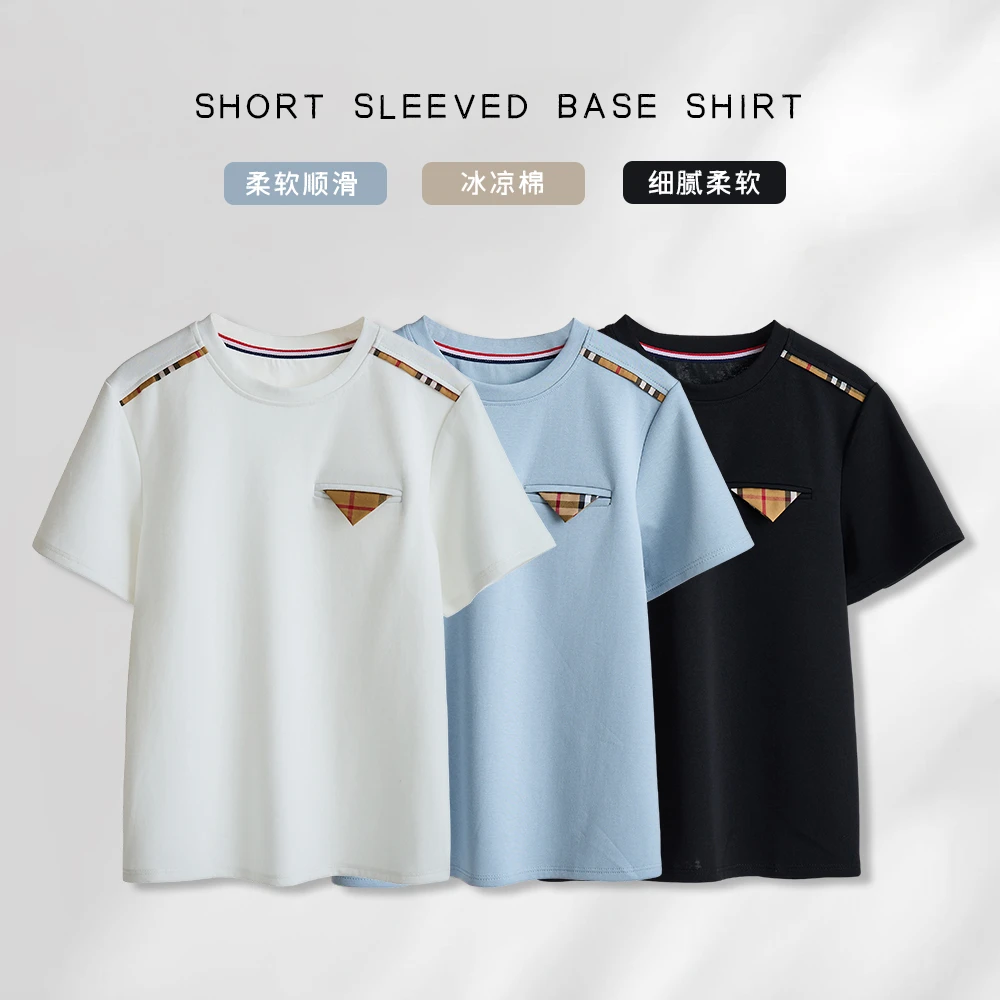 【盒装发货】内里包边！设计感格纹袖肩T恤高级感撞色休闲打底衫R202