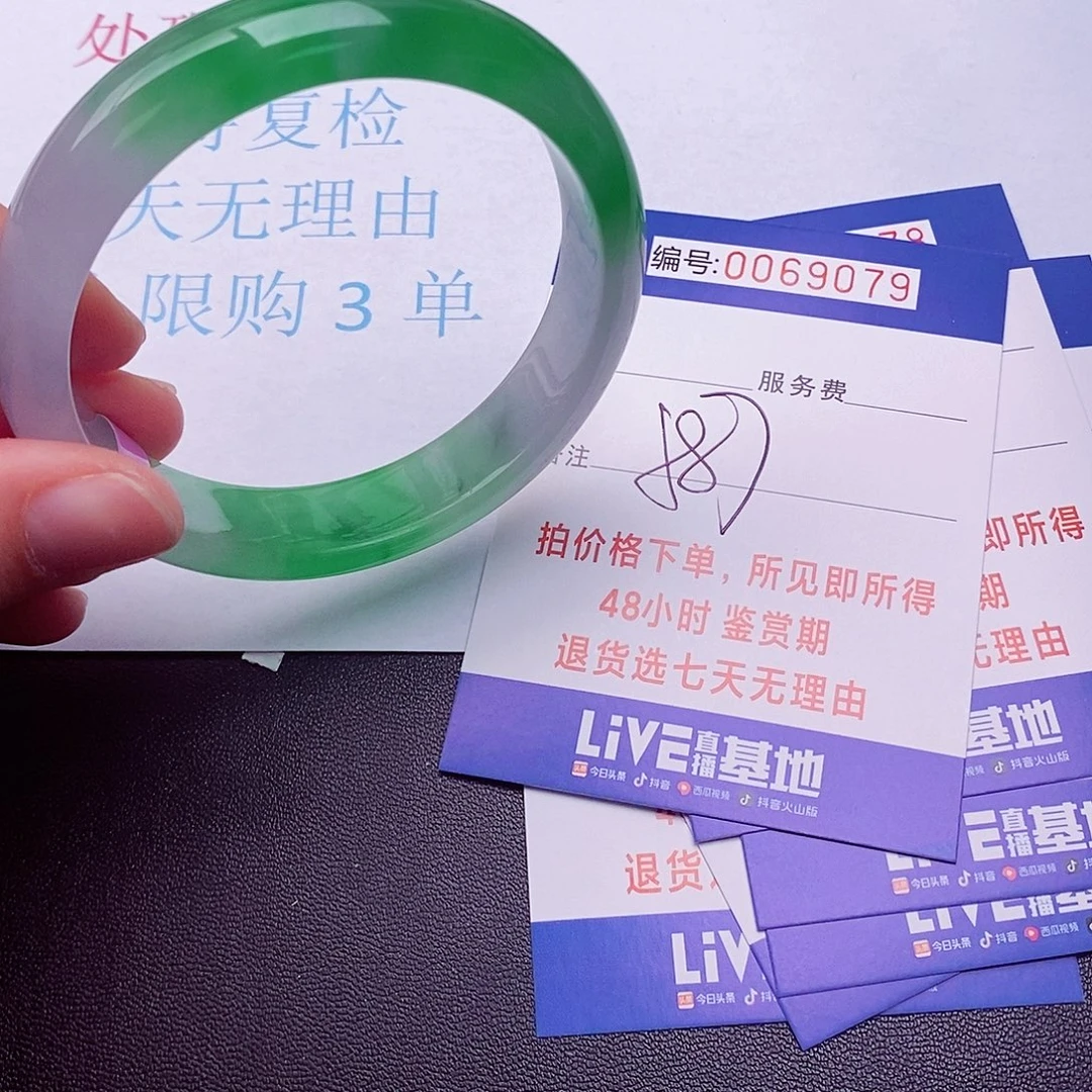 饰品拍下实物为准000000