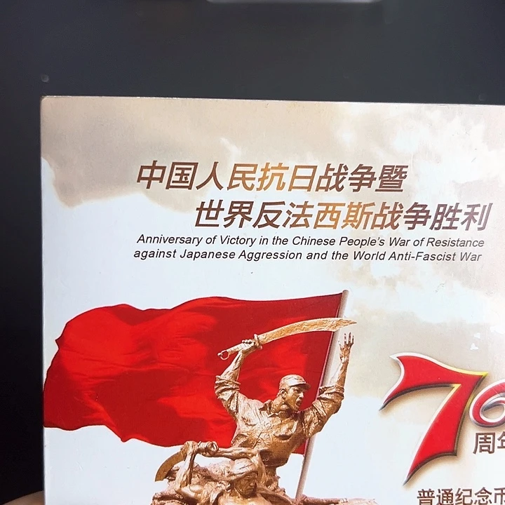 其他普通金属点一NL32775001