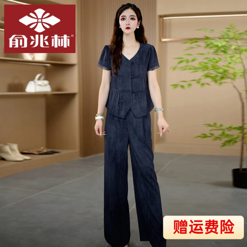 俞兆林高档轻奢时尚套装女2025夏季新款妈妈装遮肉显瘦减龄阔腿裤