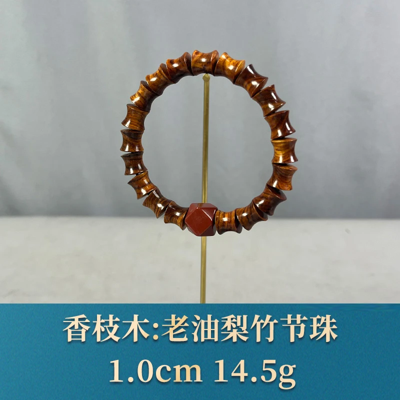 69462 老油梨竹节珠 香枝木