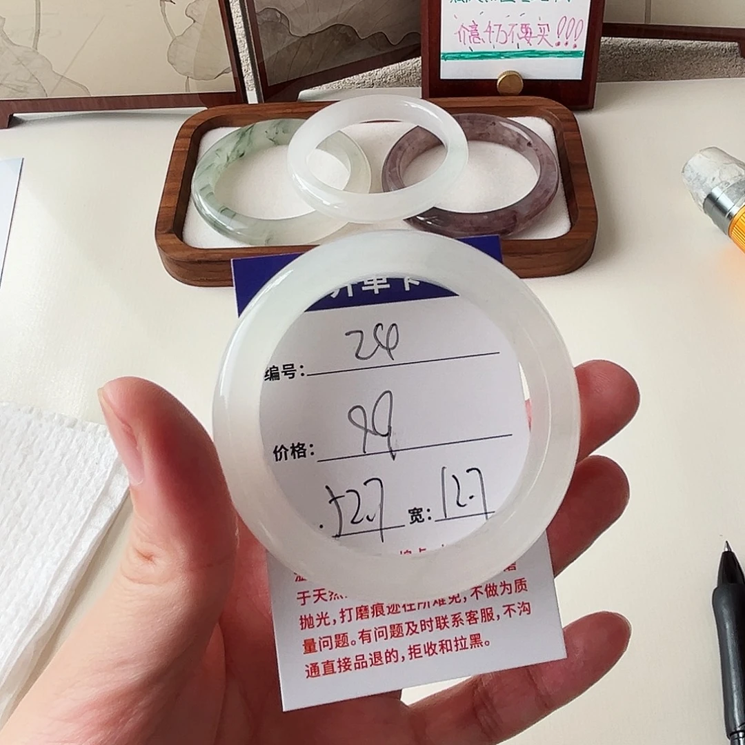 未镶嵌手镯石英质玉24-52.7