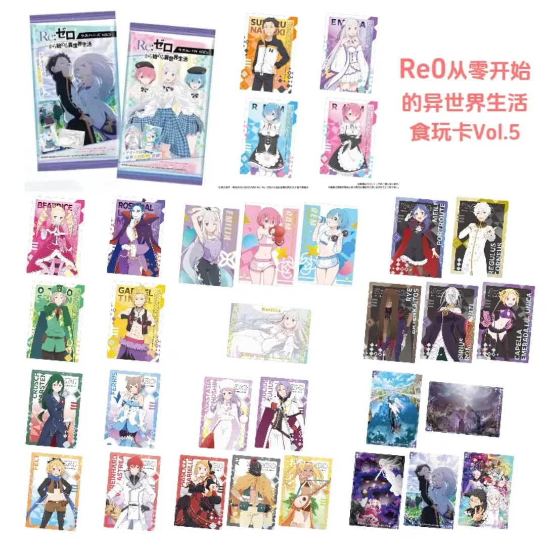 【re零】re零从零开始异世界食玩卡 日谷 盲盒代拆
