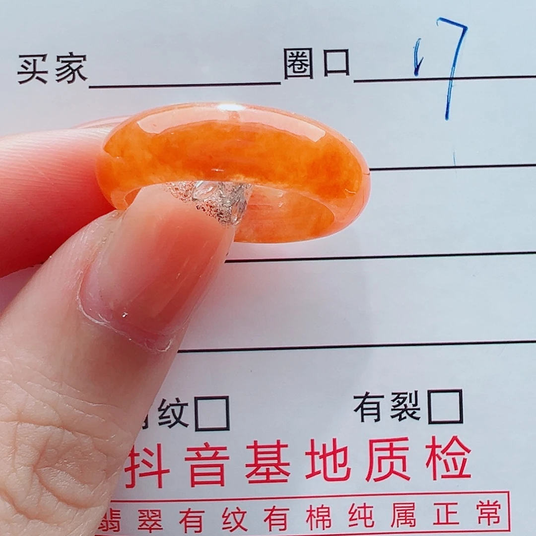 未镶嵌戒指翡翠戒圈