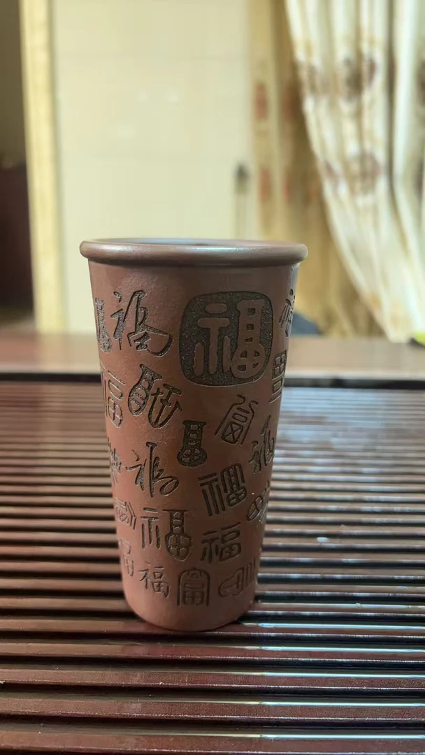 宜兴紫砂原矿紫泥百福可乐杯大容量240c暖手杯