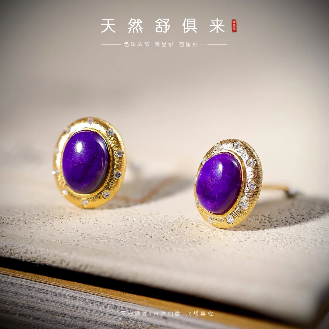 【李哥推荐】18k金镶嵌舒俱来耳坠@ZY50923014@
