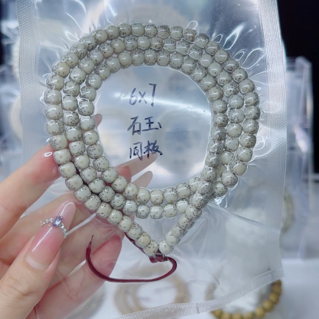 星月菩提吊坠7*6石玉老型