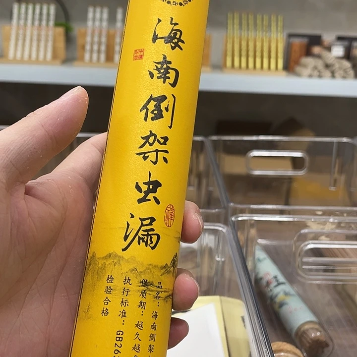 线香100克111111111111