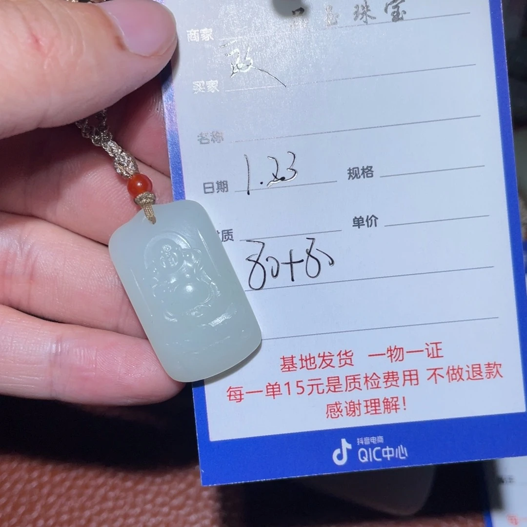 和田玉挂件未镶嵌致**兮