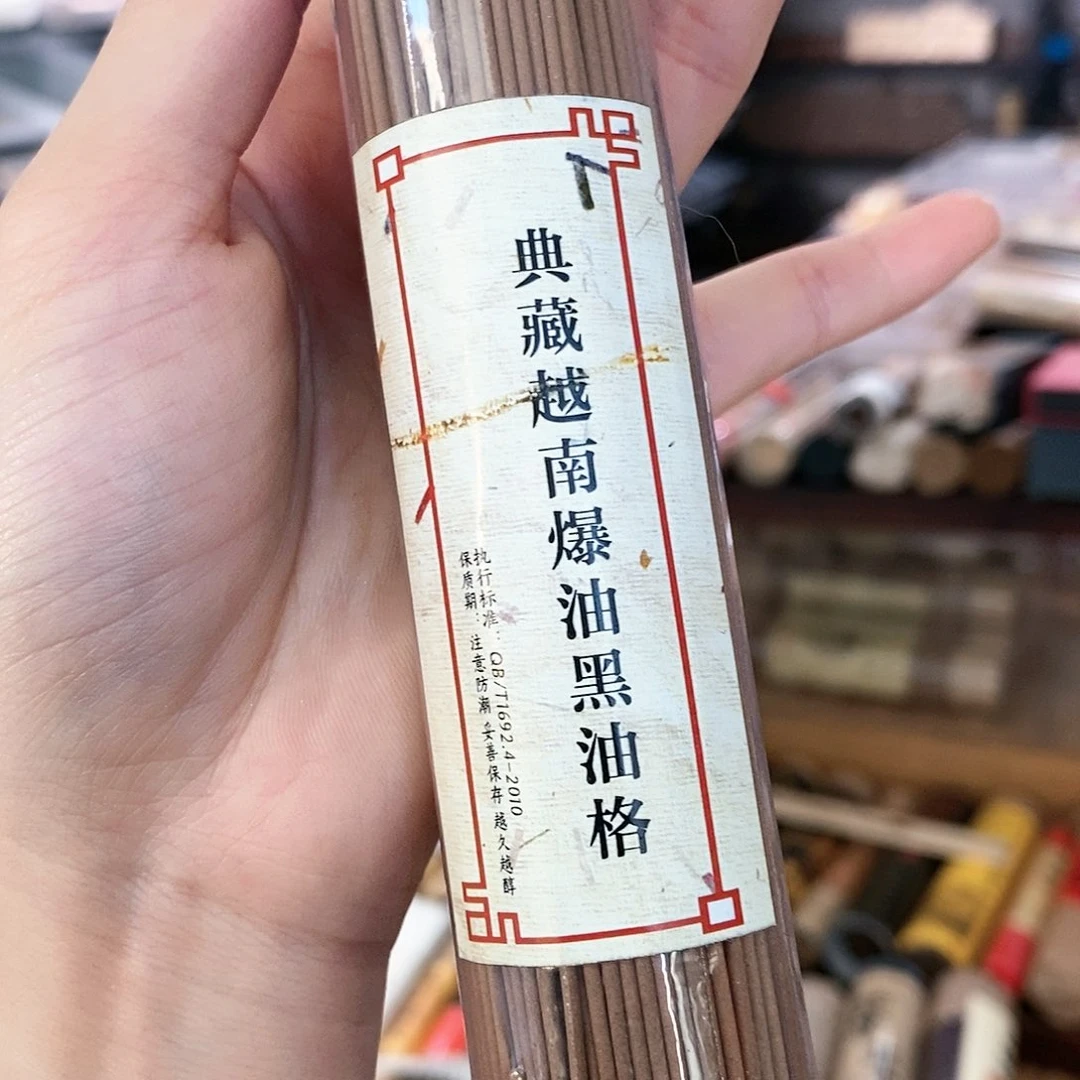 娜娜香舍专属闪购链接