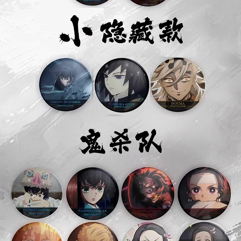 【鲨鲨大转盘】匠心文创鬼灭之刃-tv名场面徽章吧唧盲袋盲盒卡牌