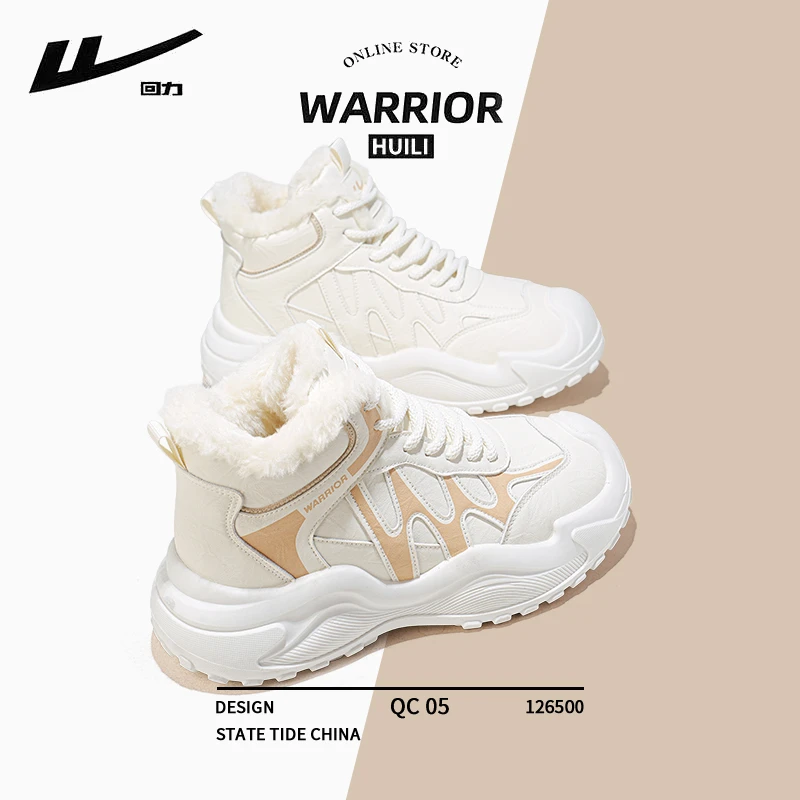 Warrior/回力加绒加厚雪地靴女2025冬季保暖短靴子百搭运动鞋棉鞋