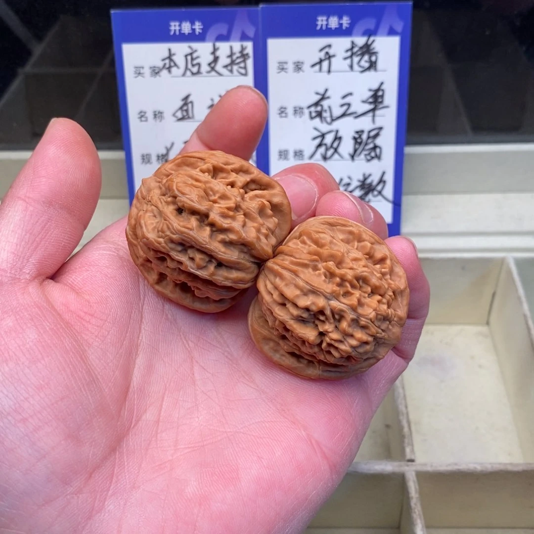 核桃四座楼（39尺寸）
