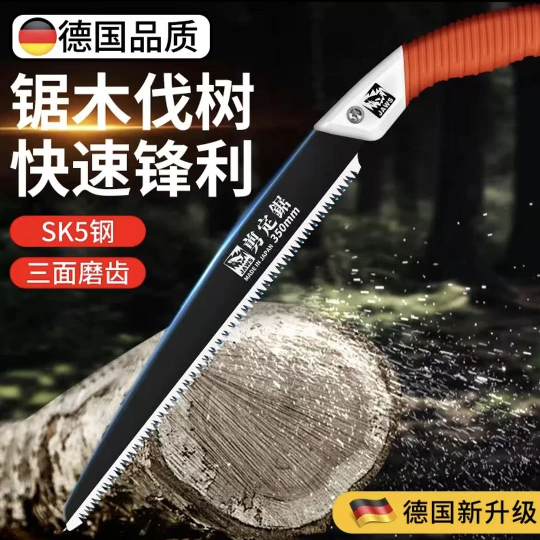(一把顶30把】日本进口手工锯腰锯手锯特快锯木神器园林锯树锯子