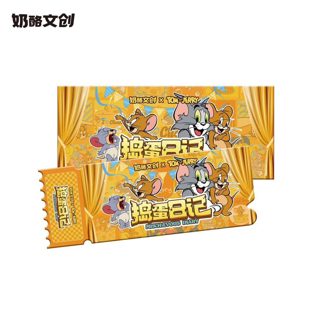 奶酪文创《猫和老鼠-捣蛋日记》撕撕乐珍藏系列盲盒（OK代拆）