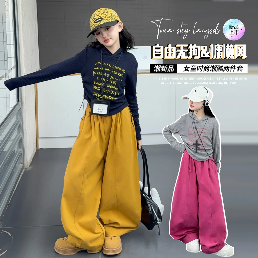 女童秋装套装2025新款大童女孩针织上衣超好看儿童早秋韩系穿搭潮