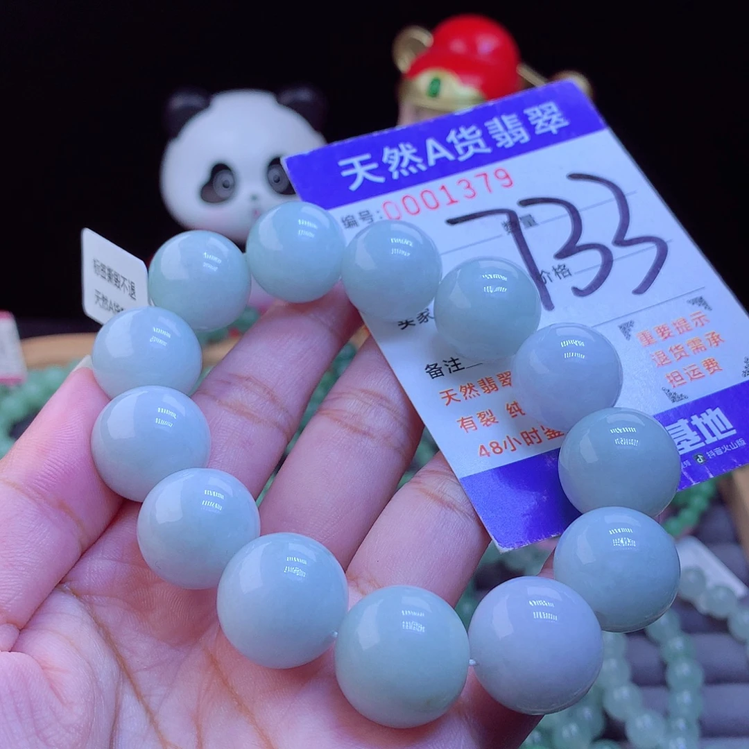 翡翠未镶嵌手链手串17