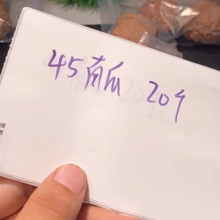 文玩核桃吊坠闪购商品文玩核桃