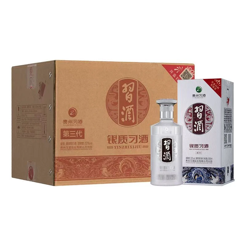 习酒银质习酒 整箱 酱香白酒酒水宴请纯粮酿造53度500ml