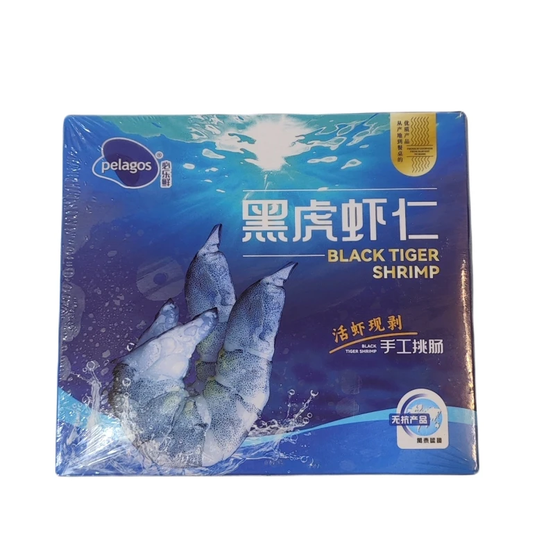 虾仁马来西亚必乐鲜黑虎虾仁200G*2盒无激素无抗生素