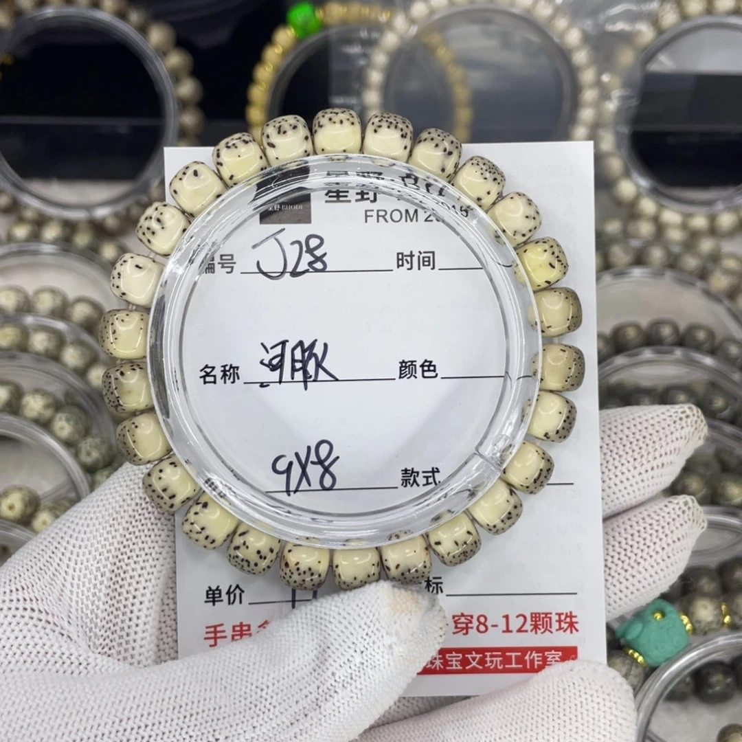 星月菩提手串1*2J河豚