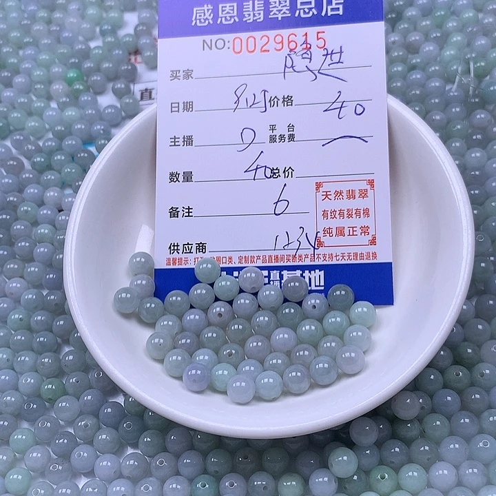 隐***手翡翠未镶嵌手链翡翠