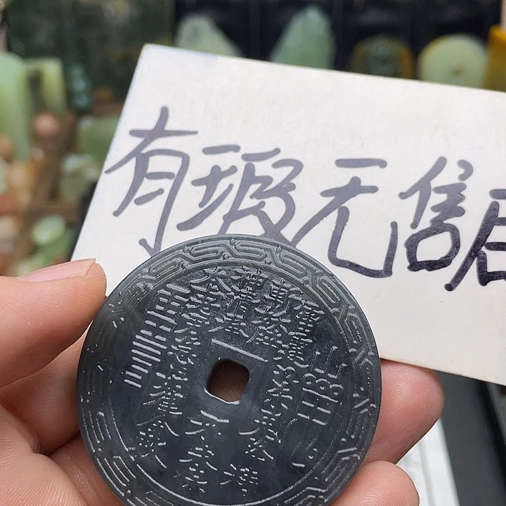 蛇纹石玉挂件未镶嵌燕**薯