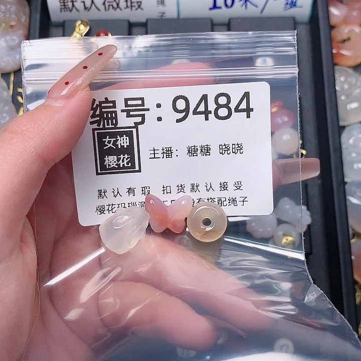 玛瑙/玉髓颈饰合金初*
