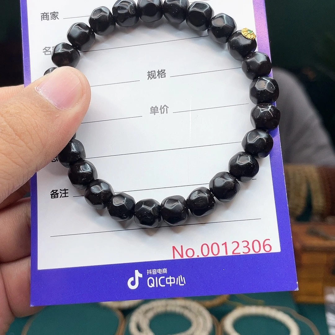 吊坠星月菩提椰蒂