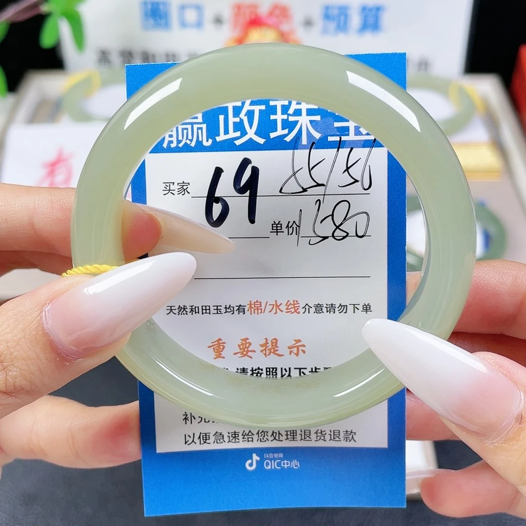 和田玉手镯未镶嵌