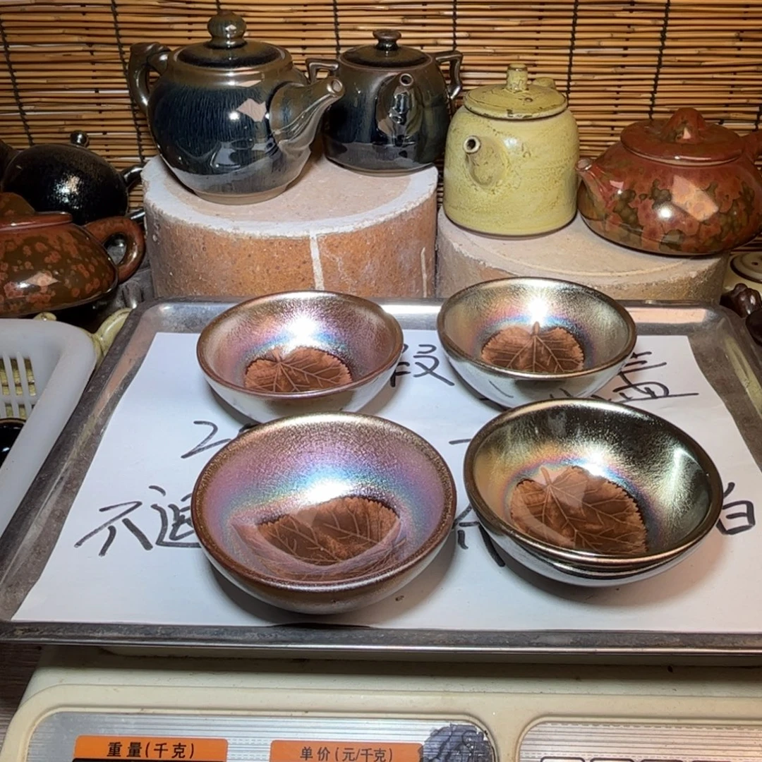 茶盏建窑建盏 微瑕作品