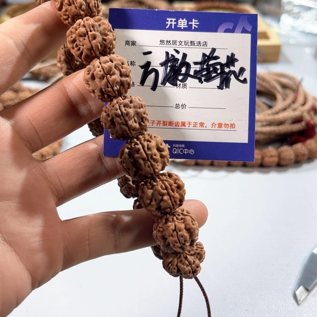 金刚菩提手串18方墩梅花